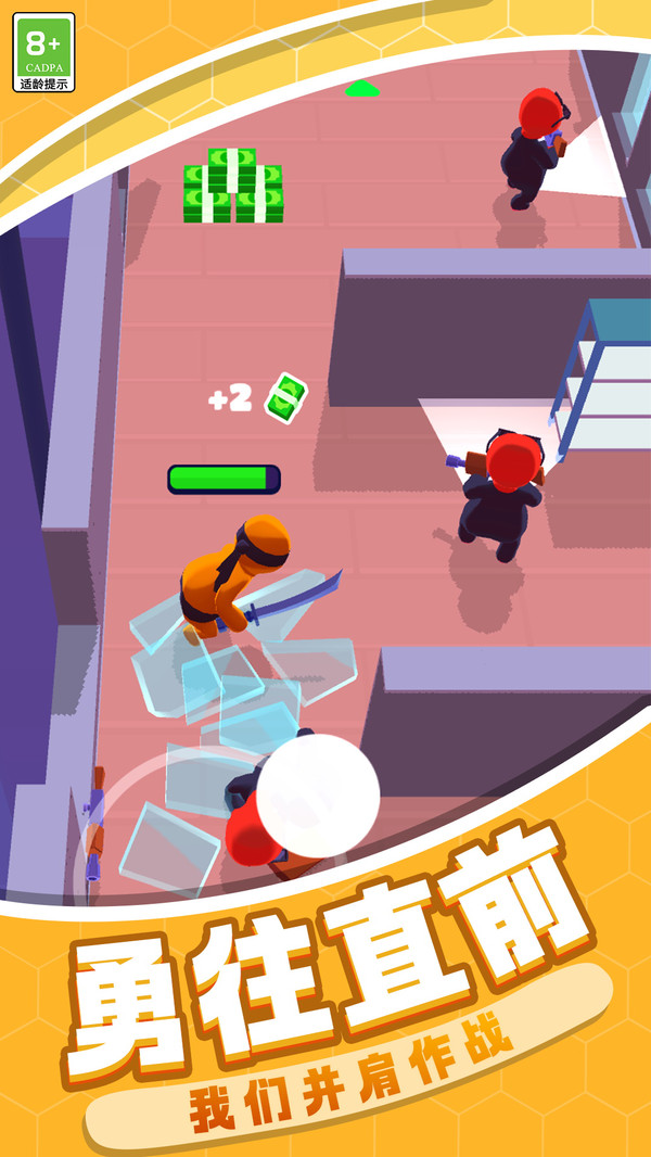 热血战斗英雄截图(3)