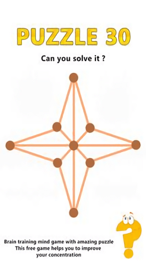 一触式绘图截图(3)