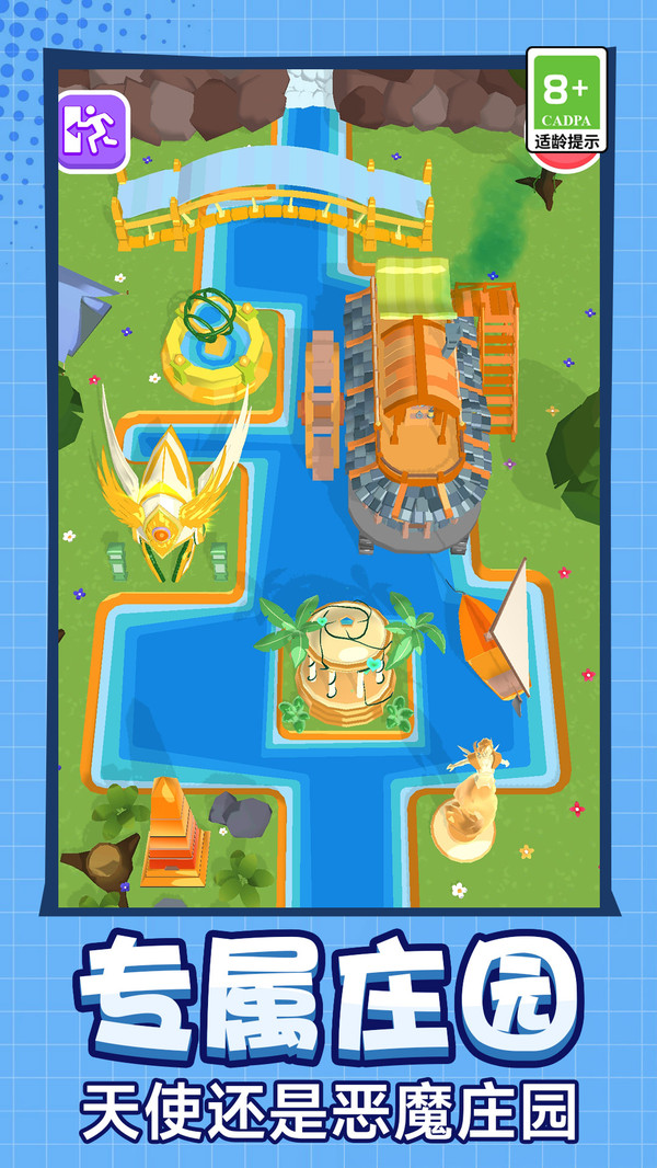 少女青春跑酷截图(3)