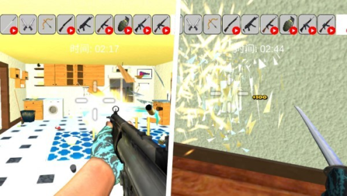 地球摧毁计划截图(1)