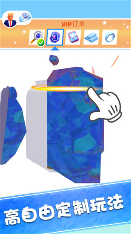 我开了间珠宝店截图(2)