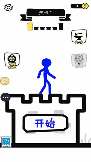 我是推塔王截图(1)