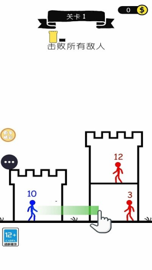 我是推塔王截图(3)