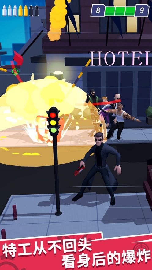 绝地特工3d截图(3)