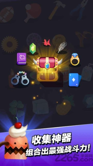 2025小小法师截图(2)