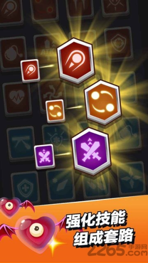 2025小小法师截图(1)