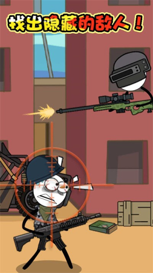 火柴人明日崛起截图(2)