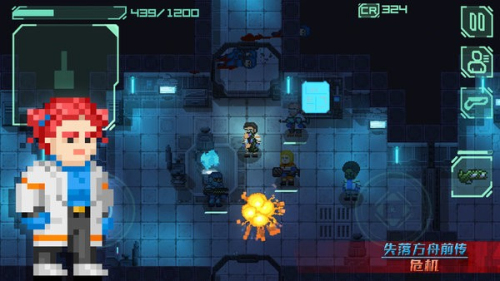 失落方舟前传危机截图(2)
