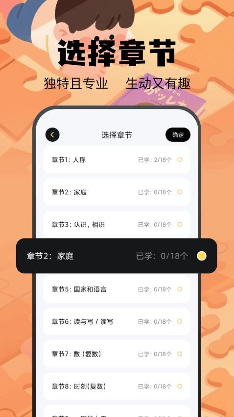 土豆potao截图(4)