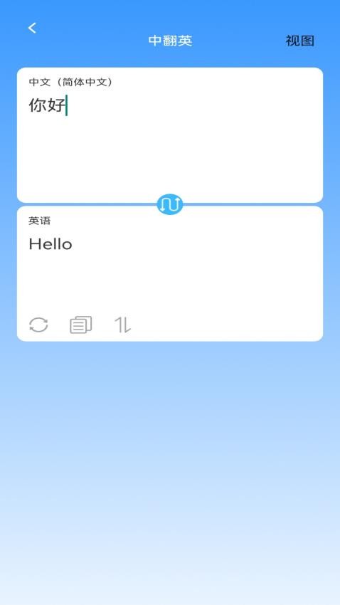 启明智多星安截图(4)