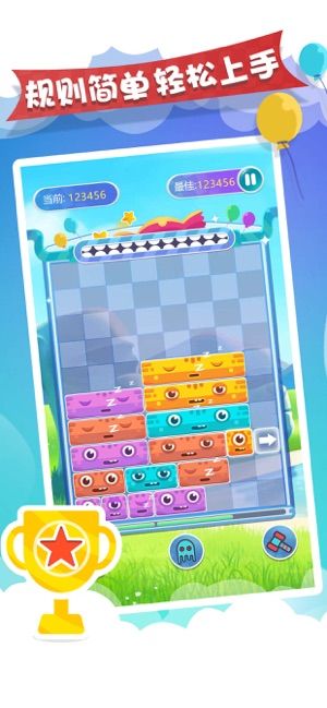 土耳其消消消截图(1)