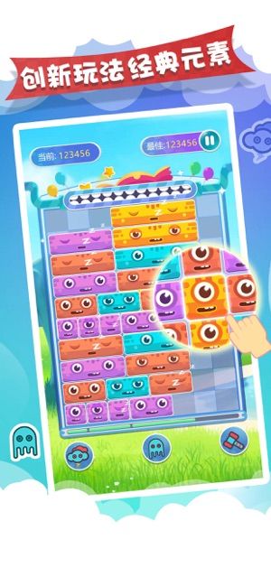 土耳其消消消截图(2)