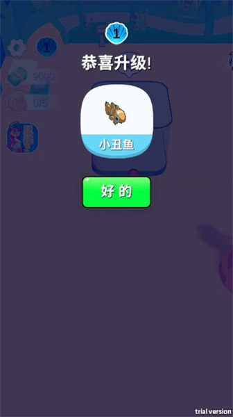 开个海洋馆截图(3)