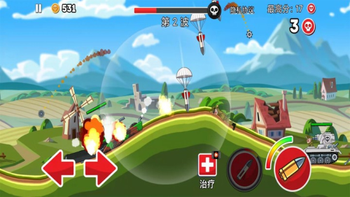 登山坦克截图(1)