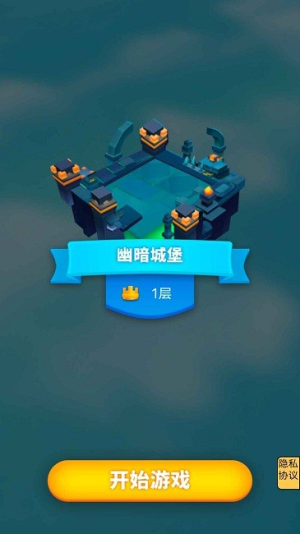 弓之勇者历险记截图(3)