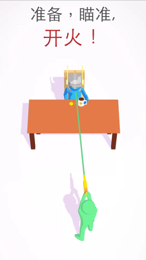 超级神射手截图(2)