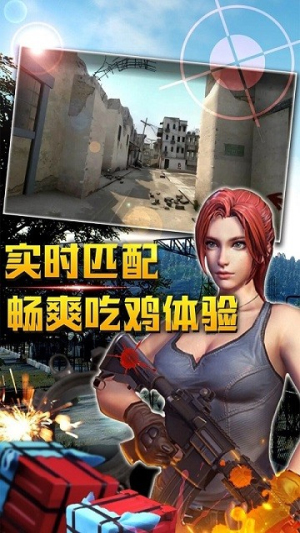 荣耀枪神截图(2)