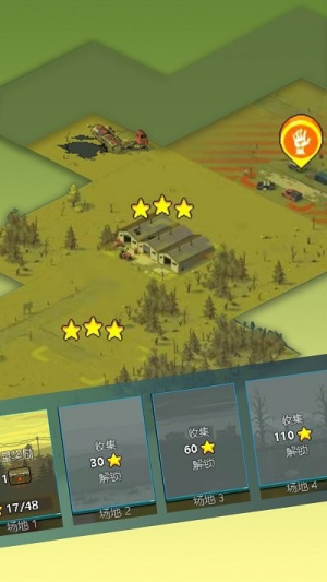 全面僵尸战争截图(1)