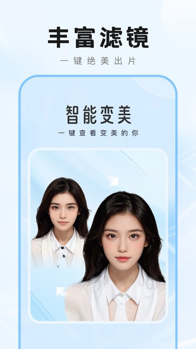 爱炫秀秀截图(2)