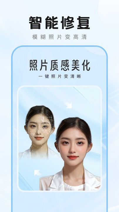 爱炫秀秀截图(4)