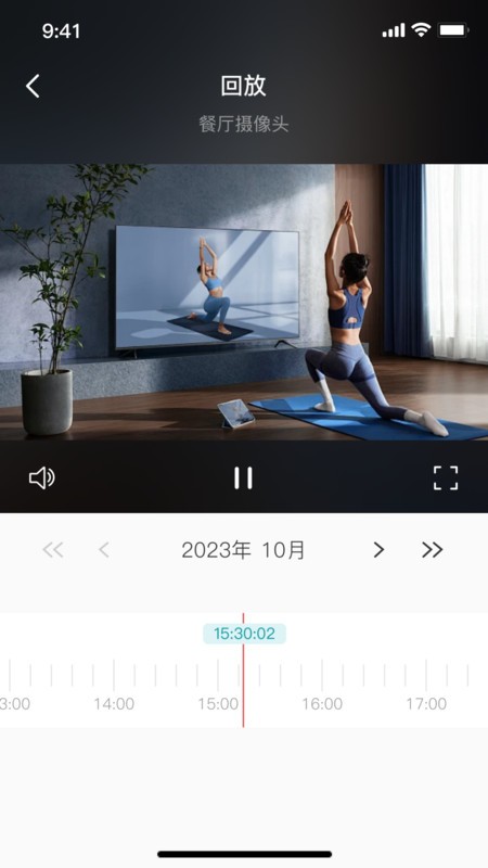 小亿同学截图(2)