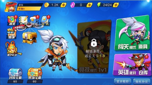 热血英雄格斗截图(3)