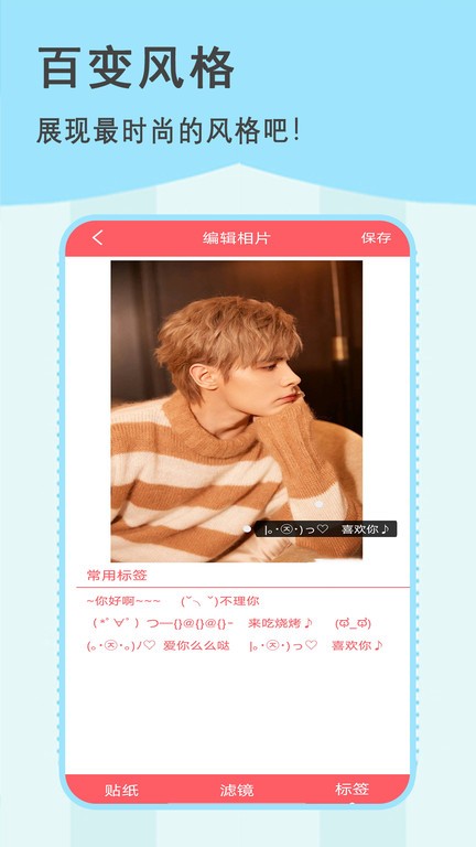 容颜相机截图(2)