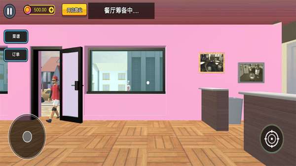 神秘餐厅截图(1)