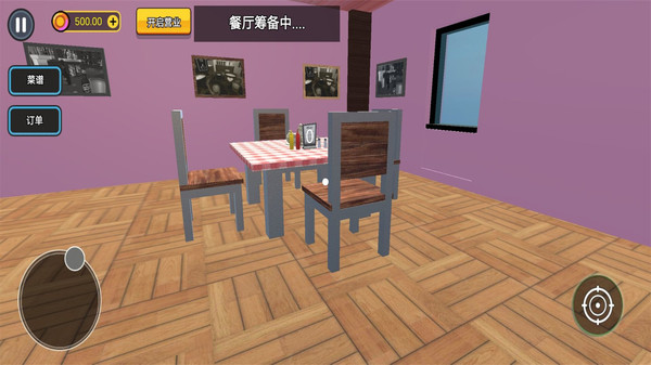 神秘餐厅截图(2)