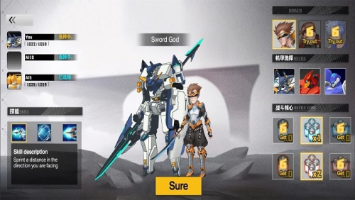 机器人世界激烈对决截图(3)