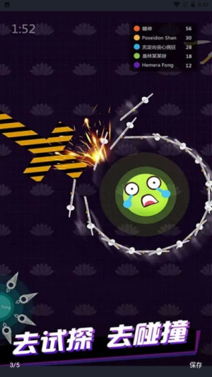 飞刀王者大乱斗截图(3)