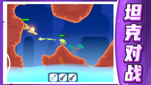 坦克王者指挥官截图(2)