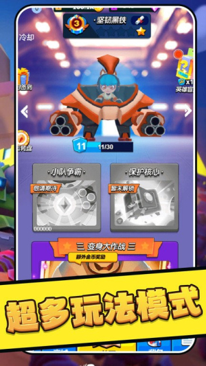 乱斗吃鸡截图(1)