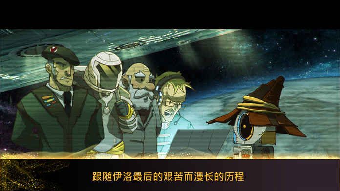 魔法机器人截图(2)