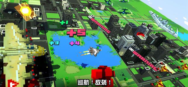 战地巡航截图(1)