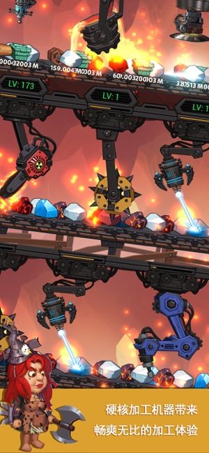 机器大亨截图(2)