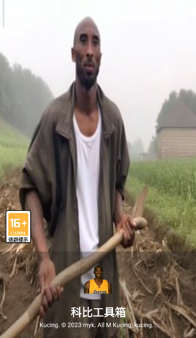 劳大工具箱截图(4)