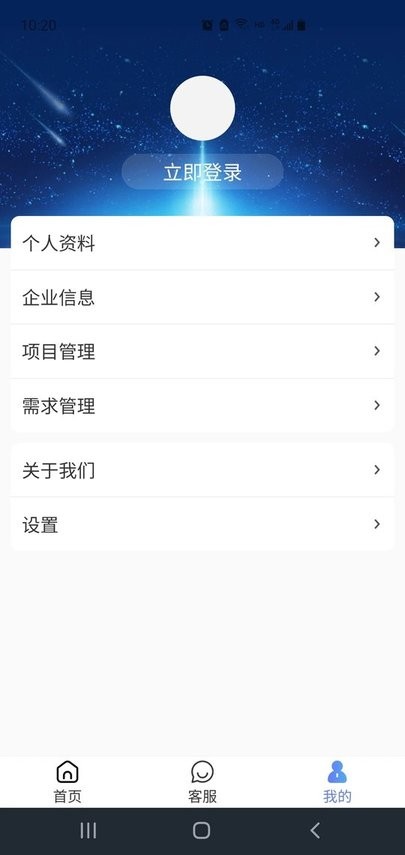 西部数码港截图(1)