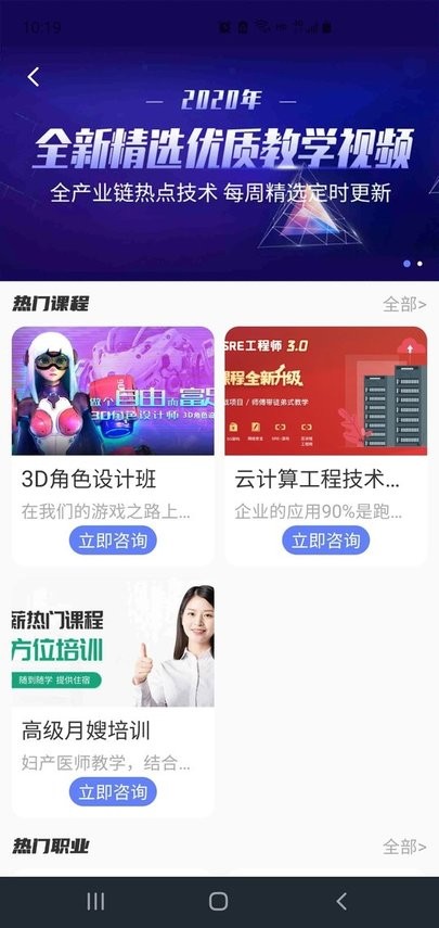 西部数码港截图(3)