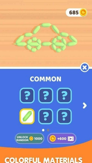 气球大师3d截图(2)