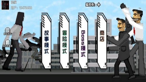 马桶人城市大作战截图(2)