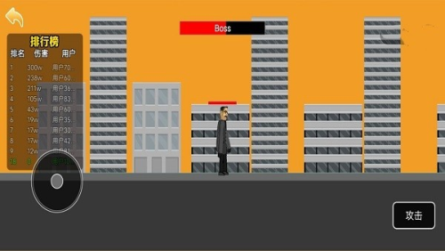 马桶人城市大作战截图(3)