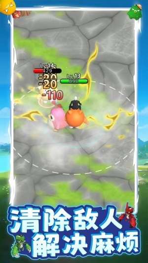 精灵训练场截图(1)