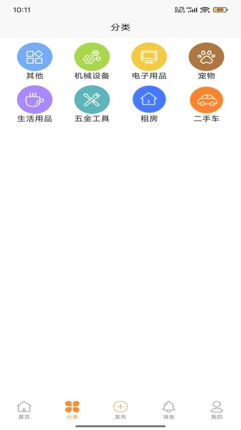 互邦租定截图(2)