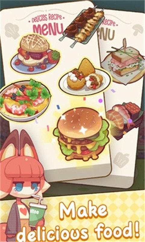 奇妙餐车营地截图(1)