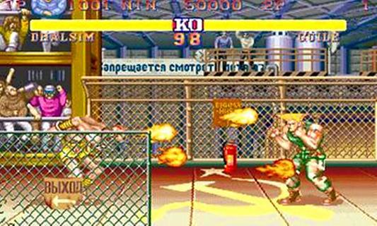街头霸王3d真格斗截图(2)