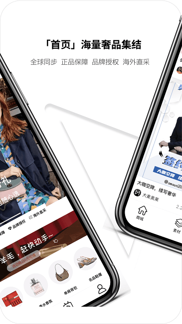 大麦奥莱截图(2)