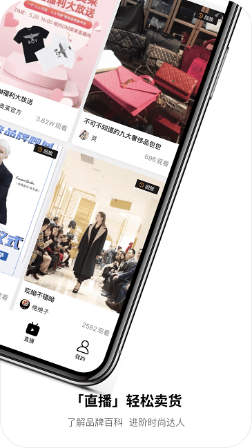 大麦奥莱截图(3)