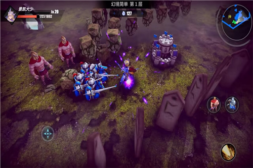 物质与魔法截图(2)