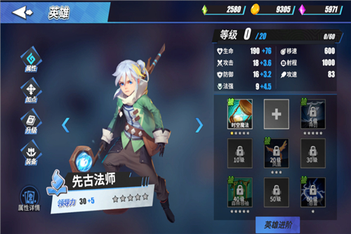 物质与魔法截图(3)